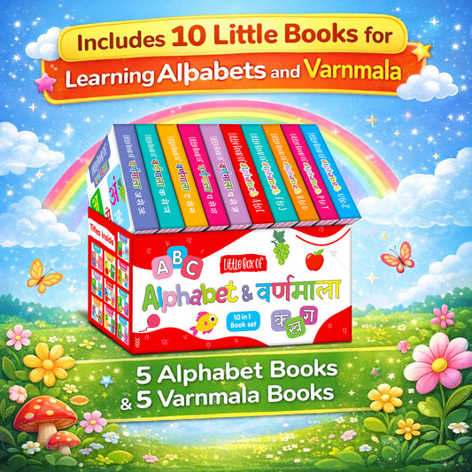 Little Box of Alpahbet and Varnmala