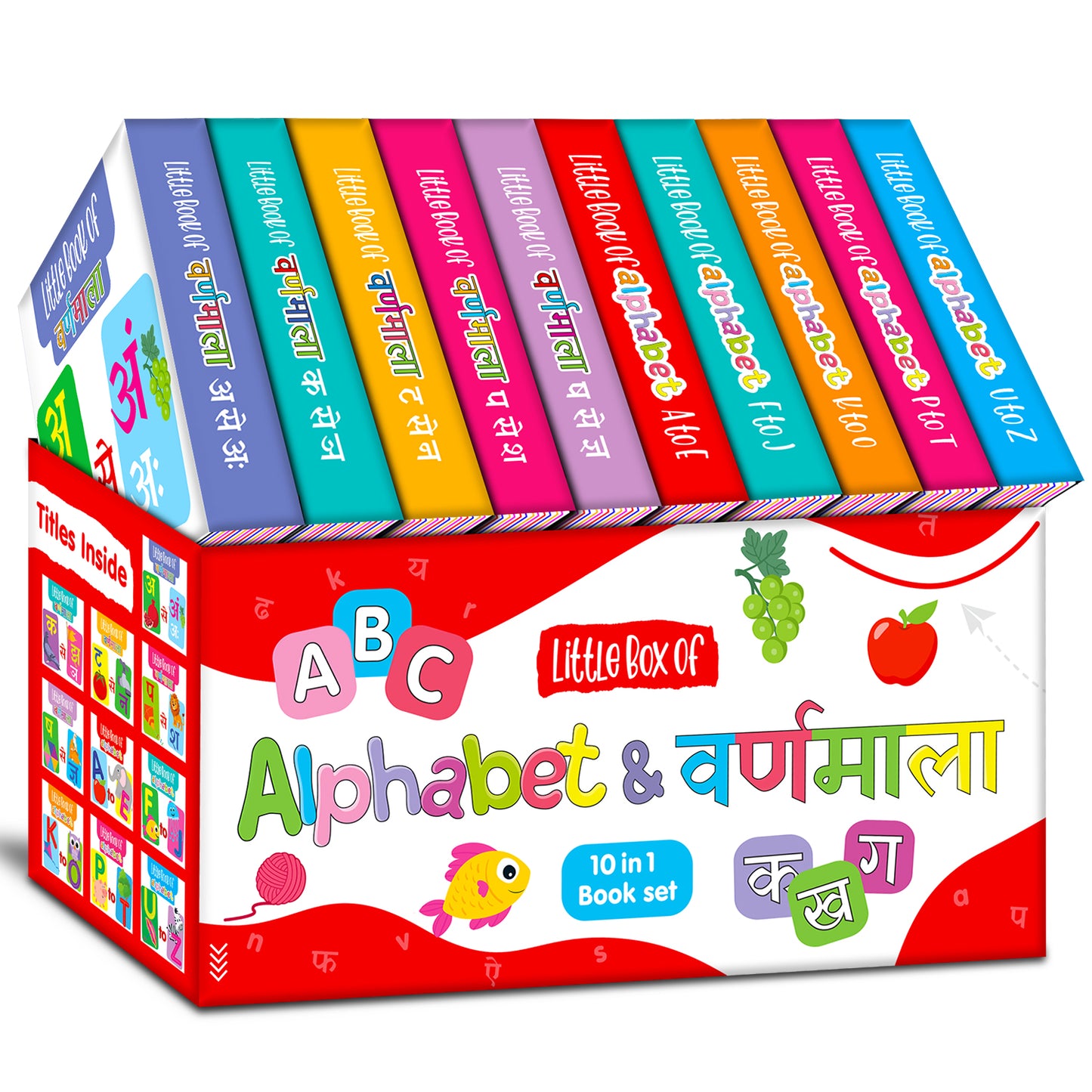Little Box of Alpahbet and Varnmala