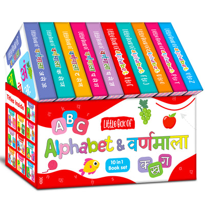 Little Box of Alpahbet and Varnmala