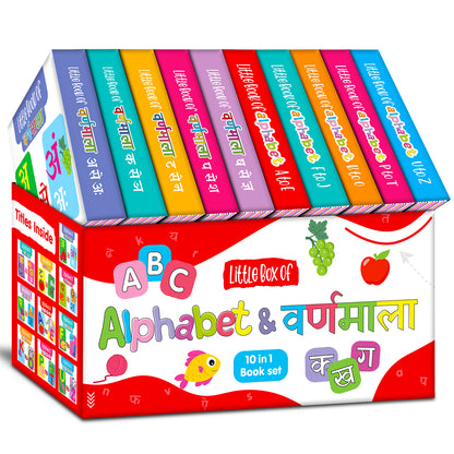 Little Box of Alpahbet and Varnmala