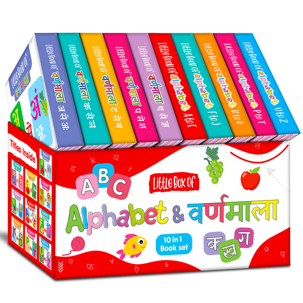 Little Box of Alpahbet and Varnmala