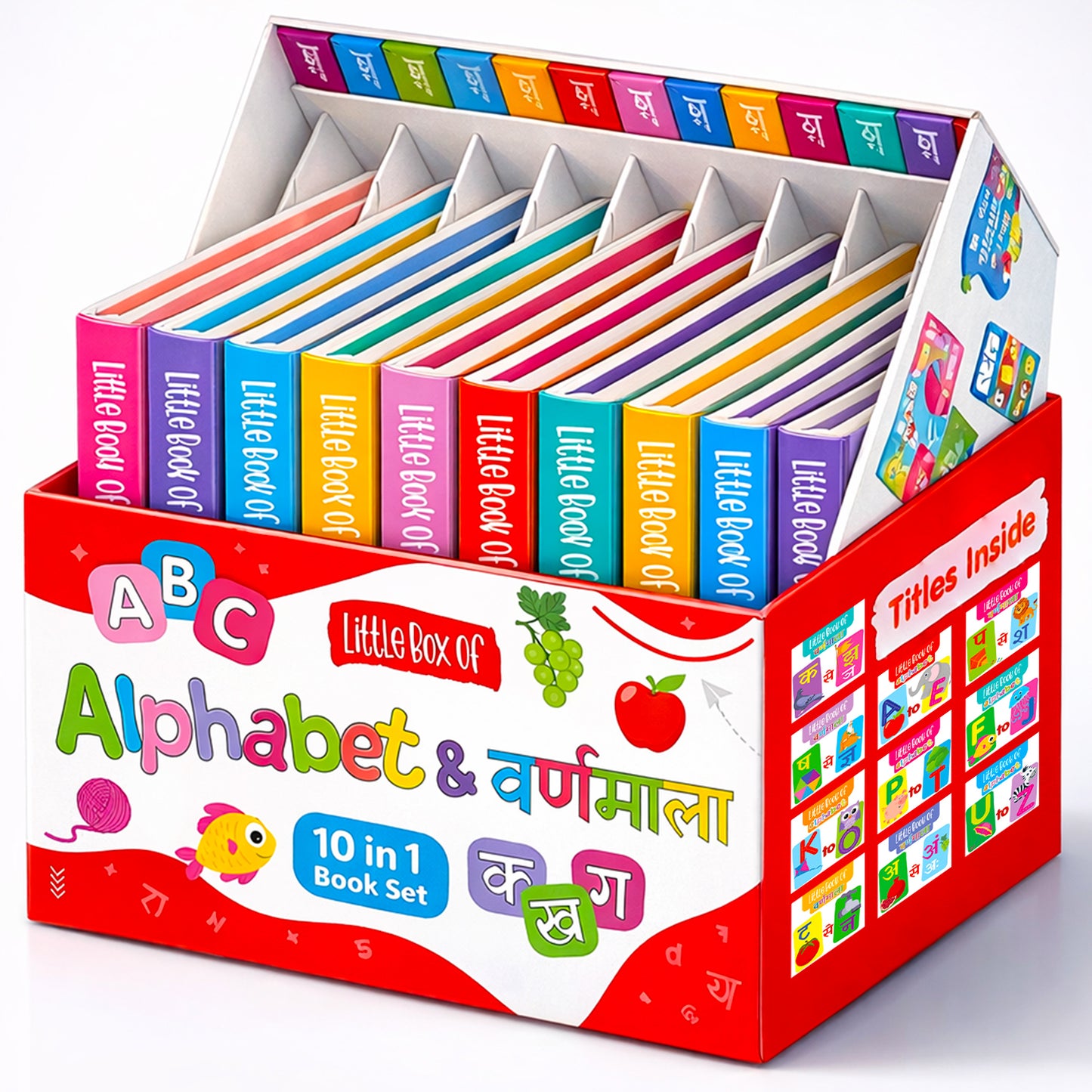Little Box of Alpahbet and Varnmala