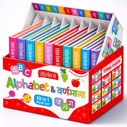 Little Box of Alpahbet and Varnmala