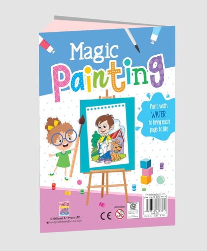 Magic Painting ( Blue )