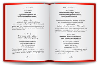 Bhagavad Gita for Kids | Illustrated Spiritual Book | Timeless Wisdom & Life Lessons