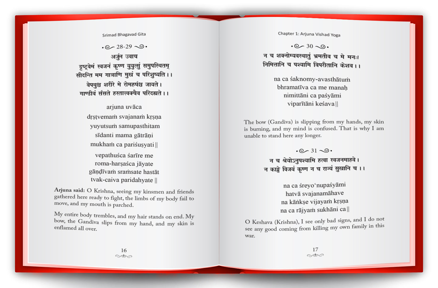 Bhagavad Gita for Kids | Illustrated Spiritual Book | Timeless Wisdom & Life Lessons