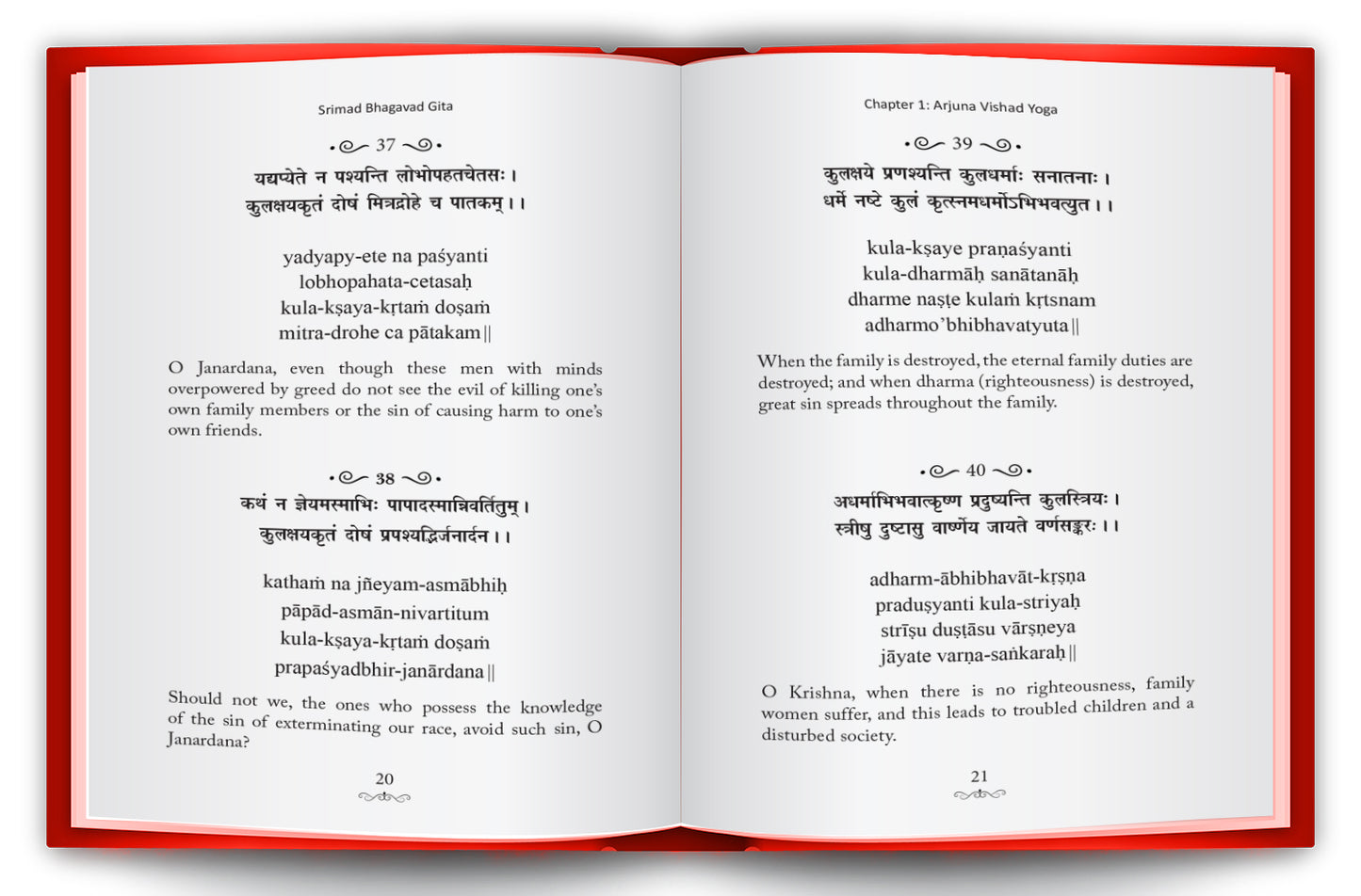 Bhagavad Gita for Kids | Illustrated Spiritual Book | Timeless Wisdom & Life Lessons