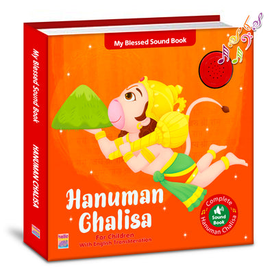 Hanuman Chalisa Sound Book | India's First Mythology Book with Full Hanuman Chalisa in Sound