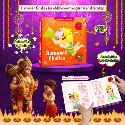 Hanuman Chalisa Sound Book | India's First Mythology Book with Full Hanuman Chalisa in Sound