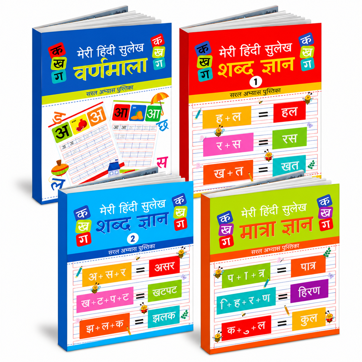 Meri Hindi Sulekh – Complete Hindi Learning Combo | 4 Books Set for Kids 3+