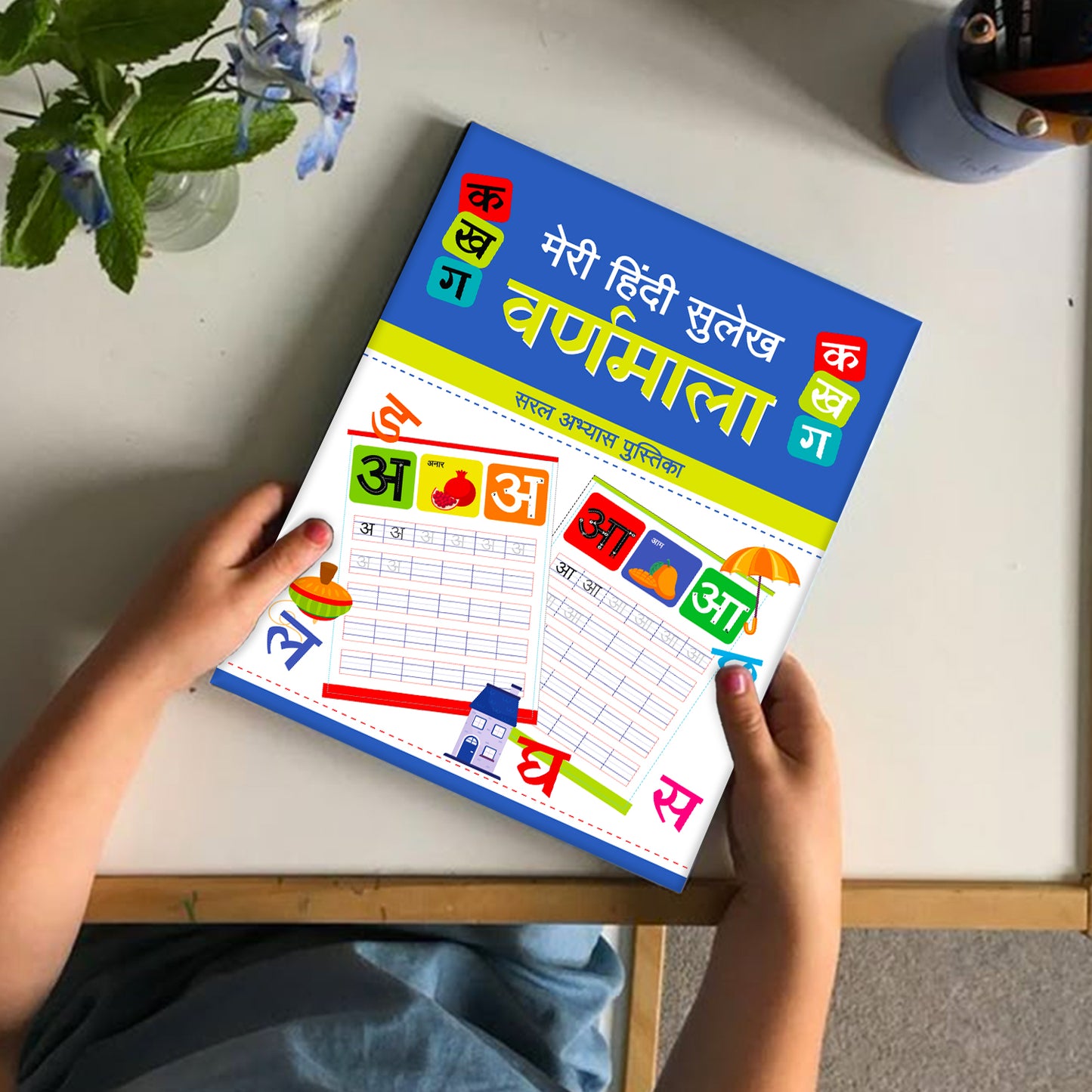 Meri Hindi Sulekh Varnmala | Hindi Writing Practice Book for Kids to Learn Swar, Vyanjan & Handwriting