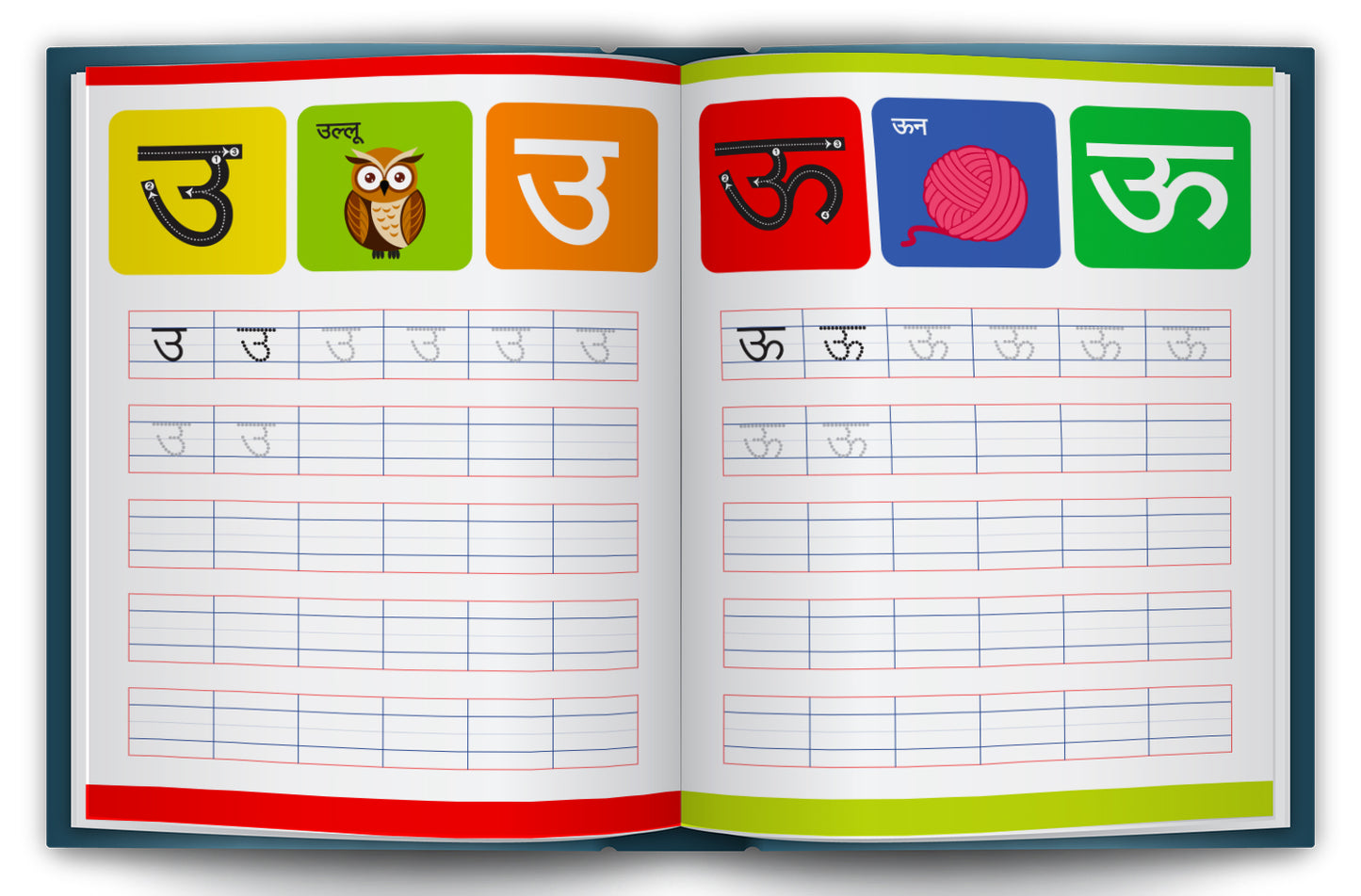 Meri Pratham Hindi Sulekh Varnmala | Hindi Writing Practice Book for Kids