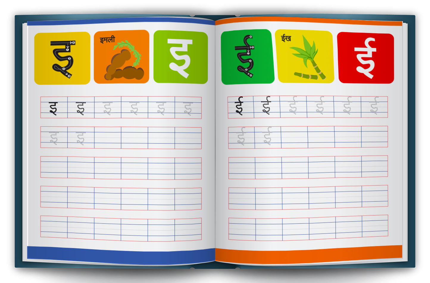 Meri Hindi Sulekh Varnmala | Hindi Writing Practice Book for Kids to Learn Swar, Vyanjan & Handwriting