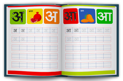 Meri Pratham Hindi Sulekh Varnmala | Hindi Writing Practice Book for Kids