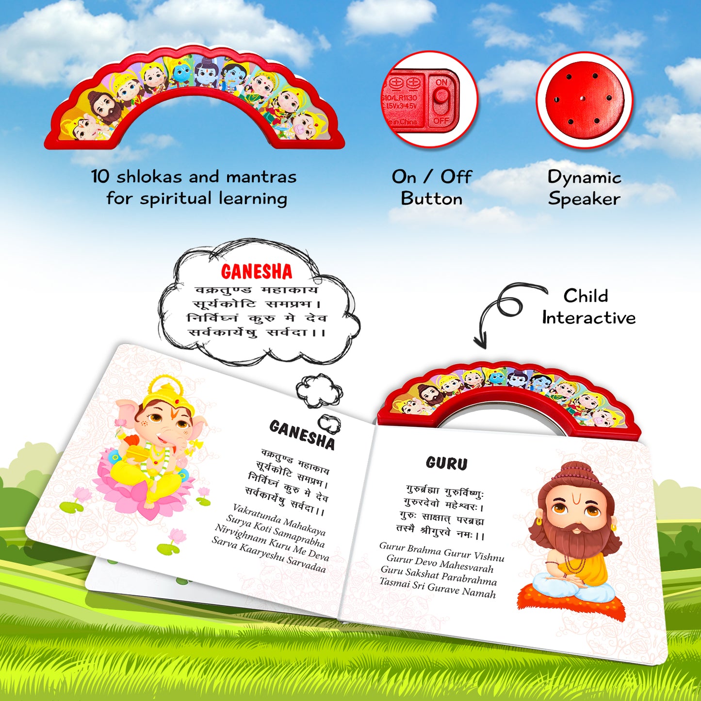 Shloka and Mantras Sound Book | India's First Sound Book with 10 Devi & Devta Mantras