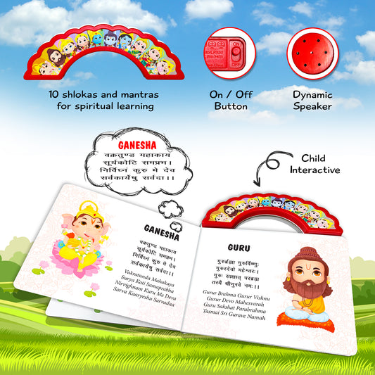 Shloka and Mantras Sound Book | India's First Sound Book with 10 Devi & Devta Mantras